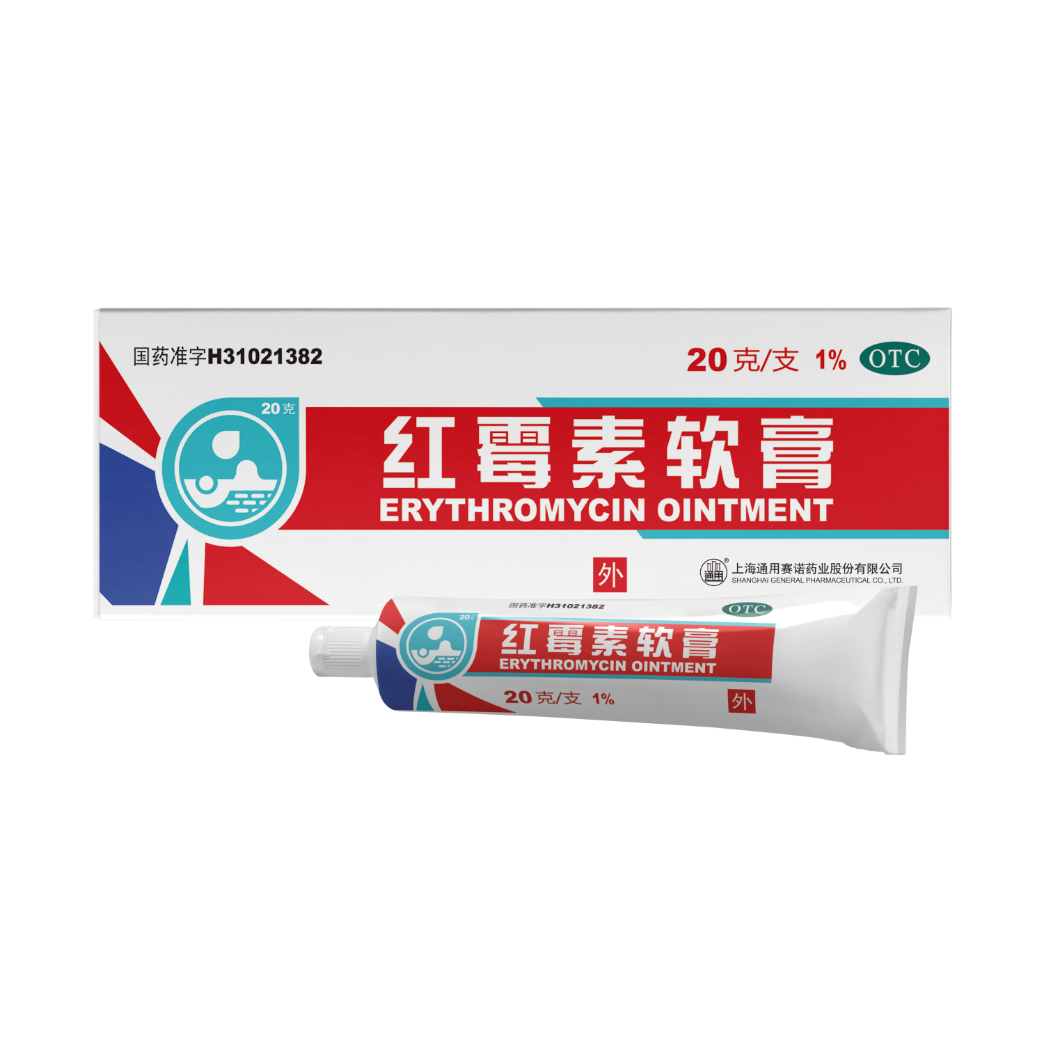 20g红霉素软膏