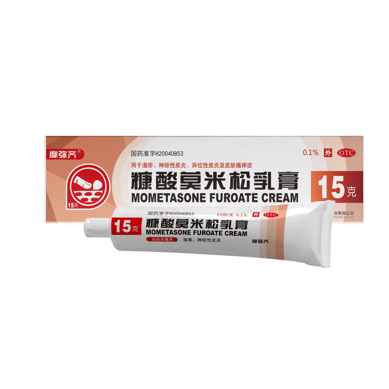 15g糠酸莫米松乳膏组合