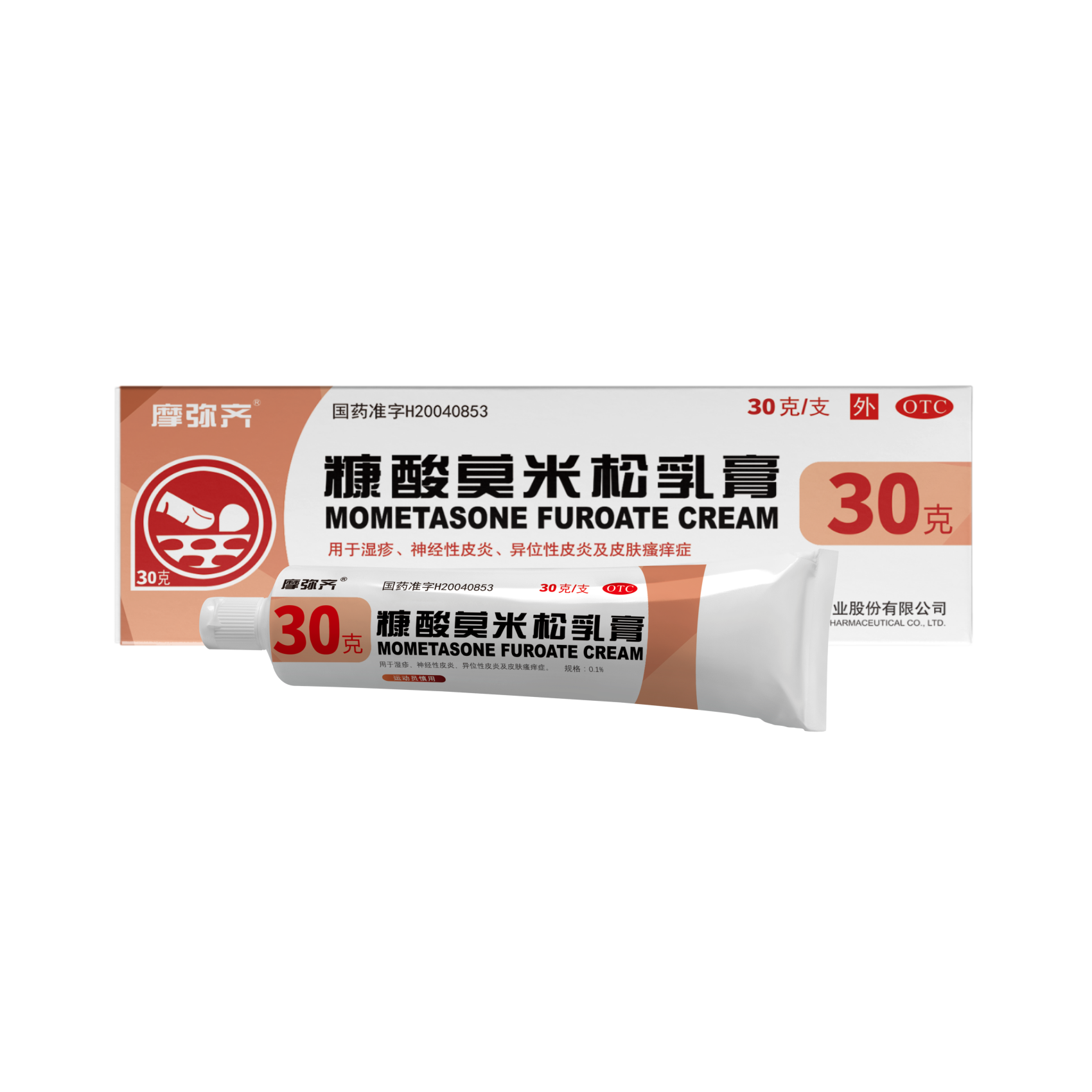 30g糠酸莫米松乳膏组合