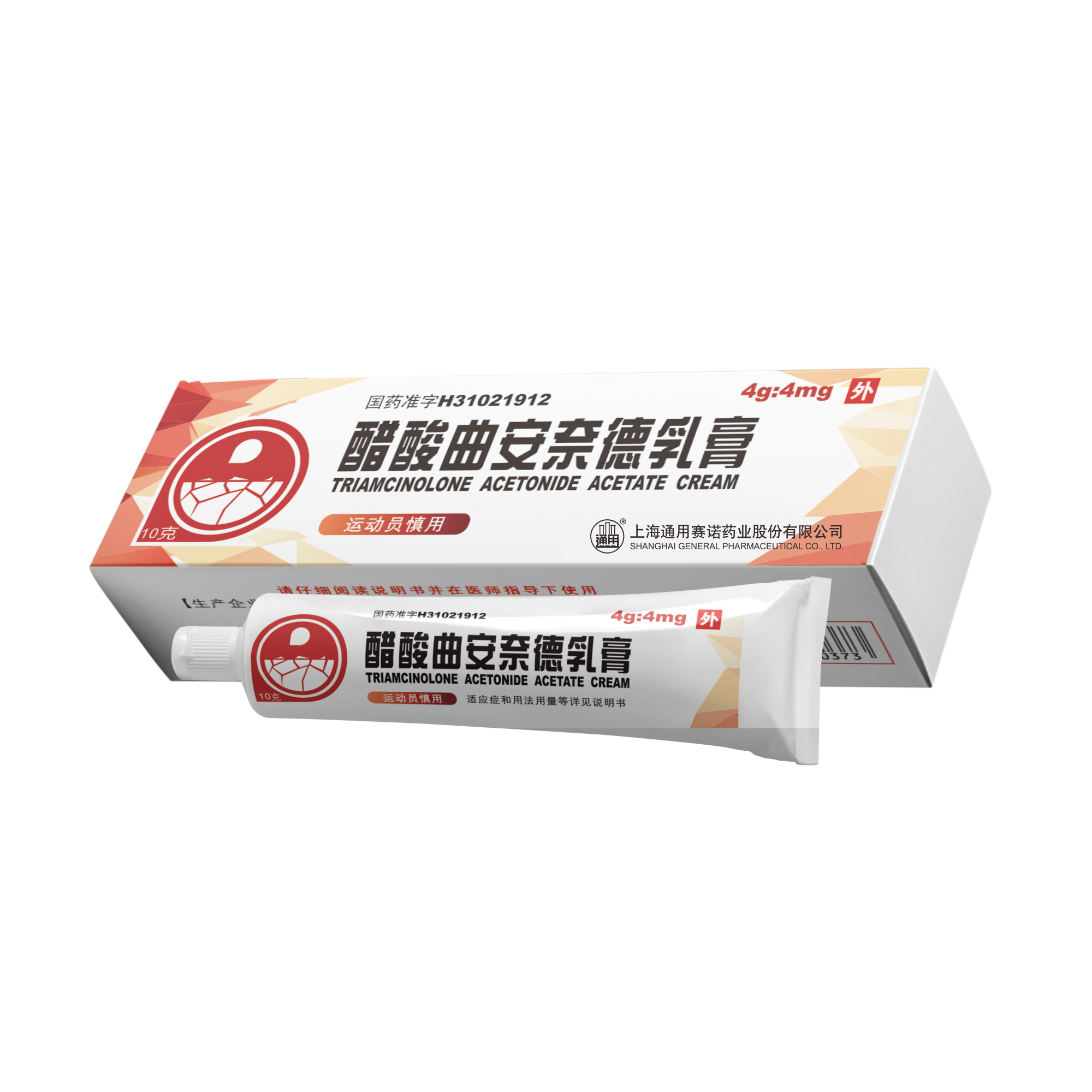 10g醋酸曲安奈德乳膏