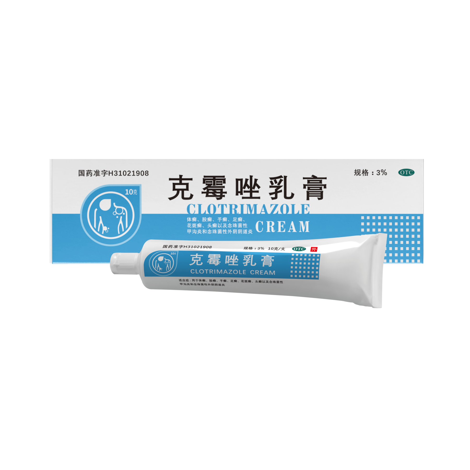 10g克霉唑乳膏组合