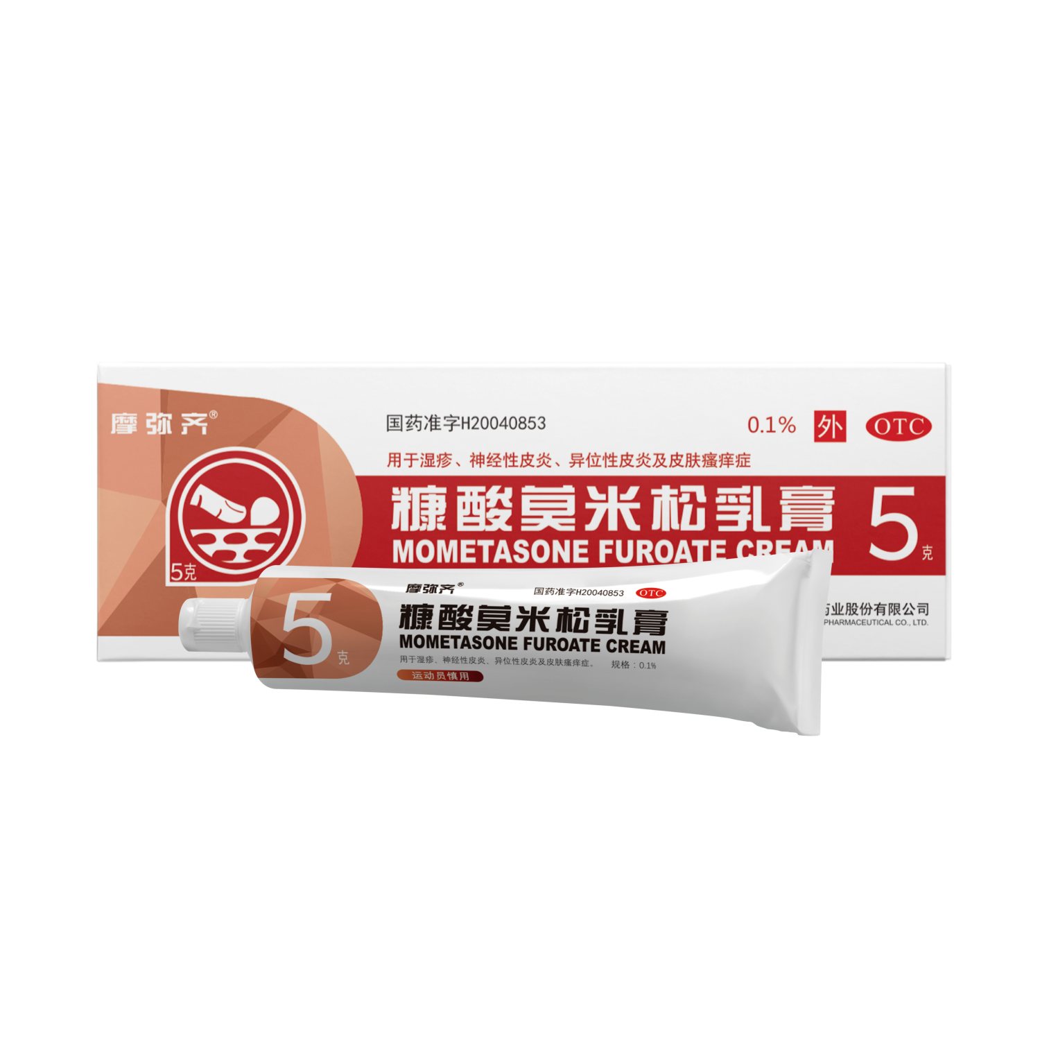 5g糠酸莫米松乳膏组合